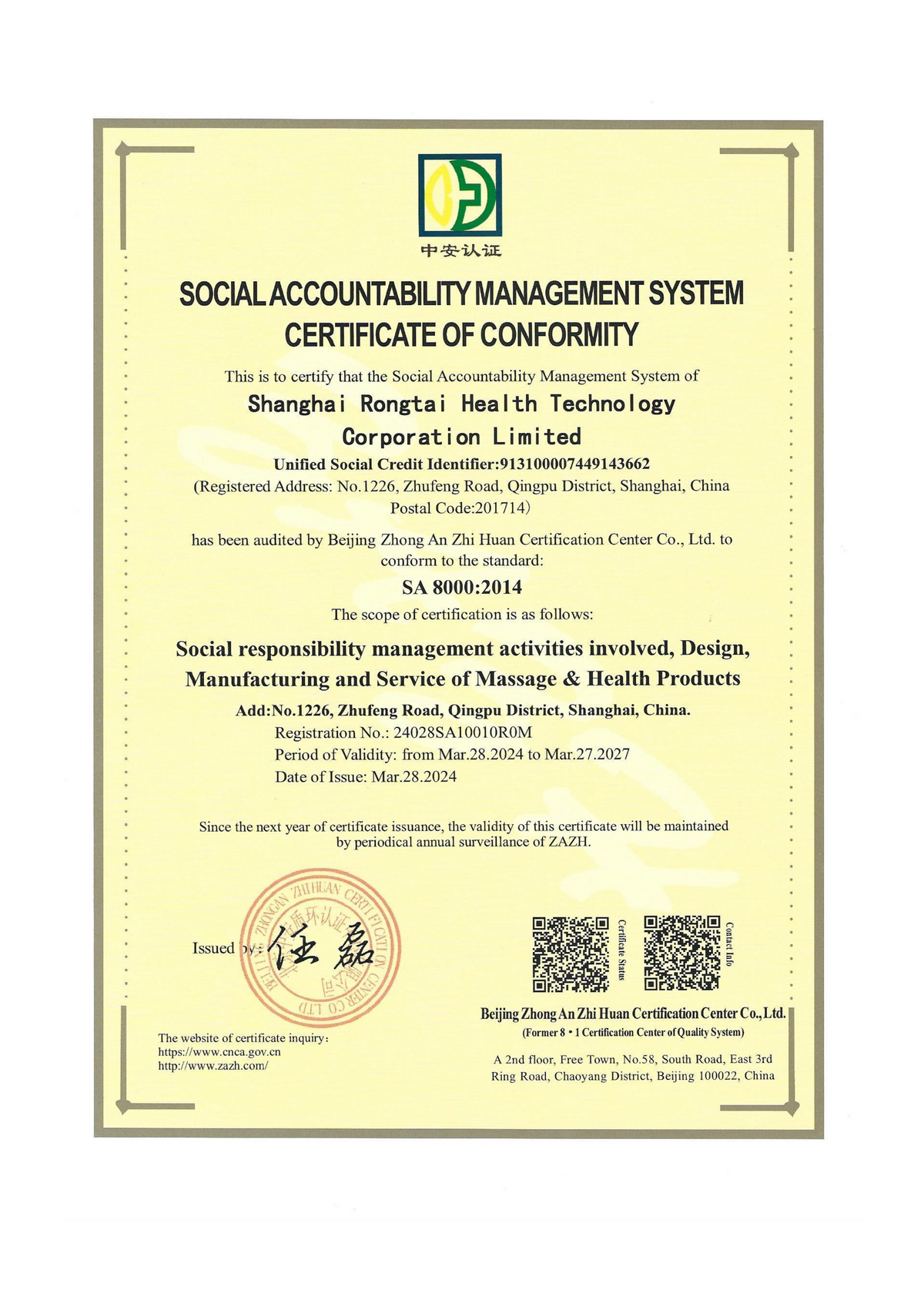 Social Accountability Management System Certification